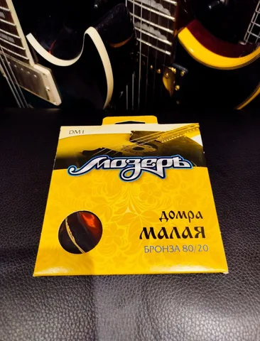 Струны для Малой Домры (Russia) - изображение 9