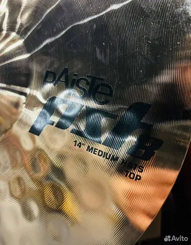Тарелка Paiste PST8 Reflector Sound Edge Hi-Hat 14